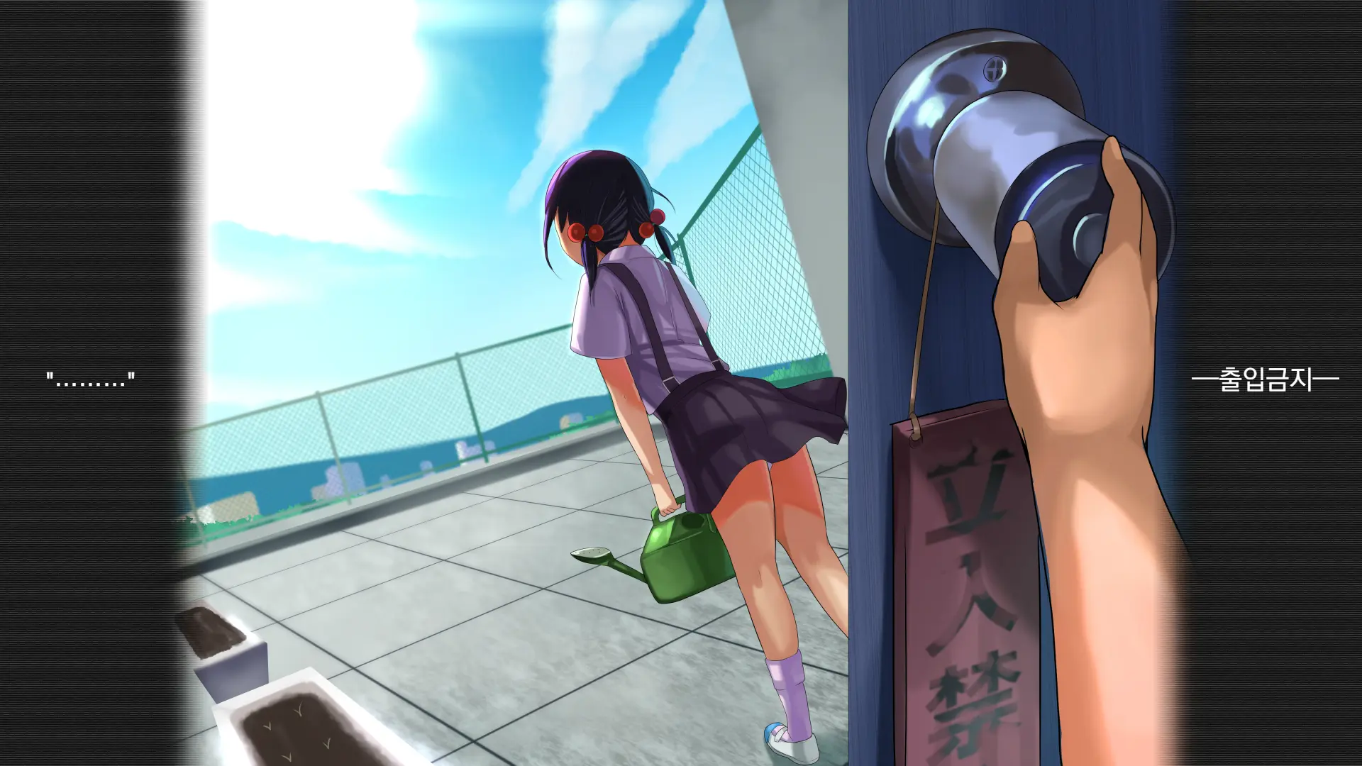 Shoujo Chikan Kasumi | 소녀 치한 카스미